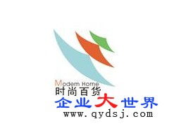 2015中國武漢日用百貨商品交易會 匯聚商機，鏈接未來